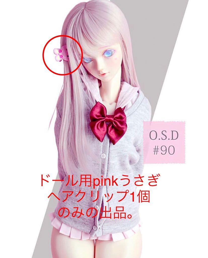 100%本物 2025年最新】Yahoo!オークション -angel philia(カスタムドール その他