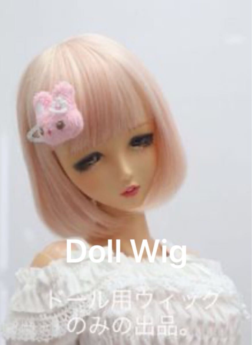 Yahoo!オークション -「angel philia ウィッグ」の落札相場 Yahoo!オークション -「angel philia ウィッグ」の落札相場