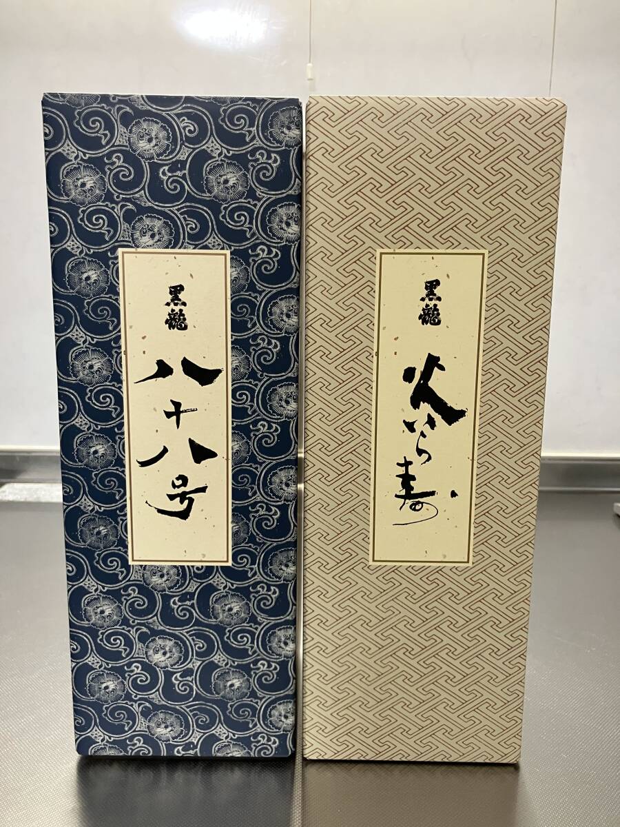 Yahoo!オークション -「黒龍 八十八号」(飲料) の落札相場・落札価格