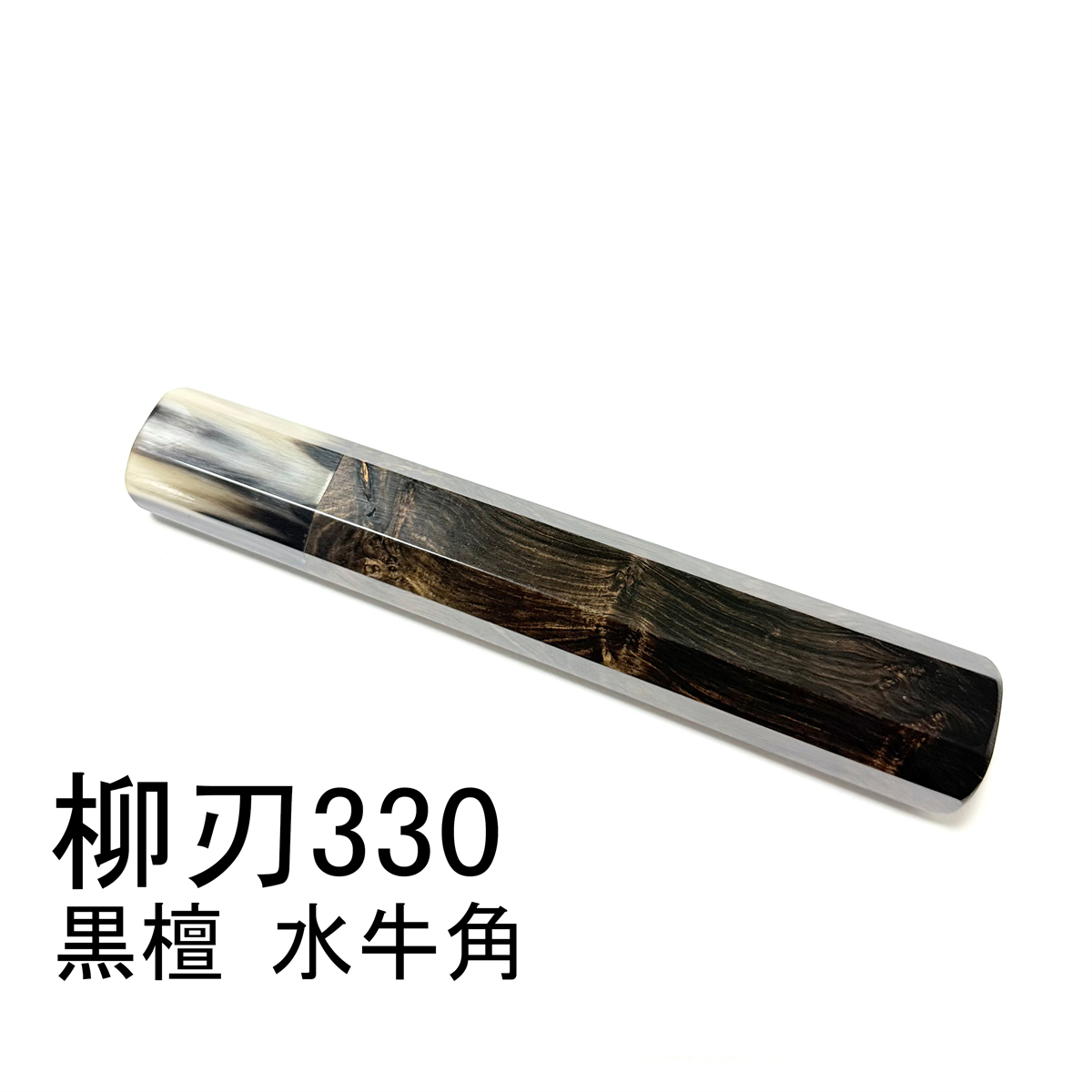 2025年最新】Yahoo!オークション -包丁 本焼の中古品・新品・未 2025年最新】Yahoo!オークション -包丁 本焼の中古品・新品・未
