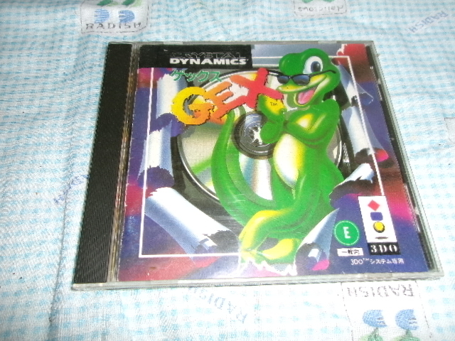 GEX 3: STRATEGY GUIDE/ゲックス3 ガイド （中古） | 雑誌