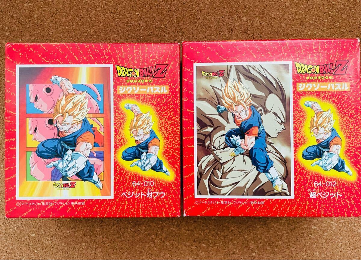 Yahoo!オークション -「ドラゴンボール」(パズル) の落札相場 Yahoo!オークション -「ドラゴンボール」(パズル) の落札相場