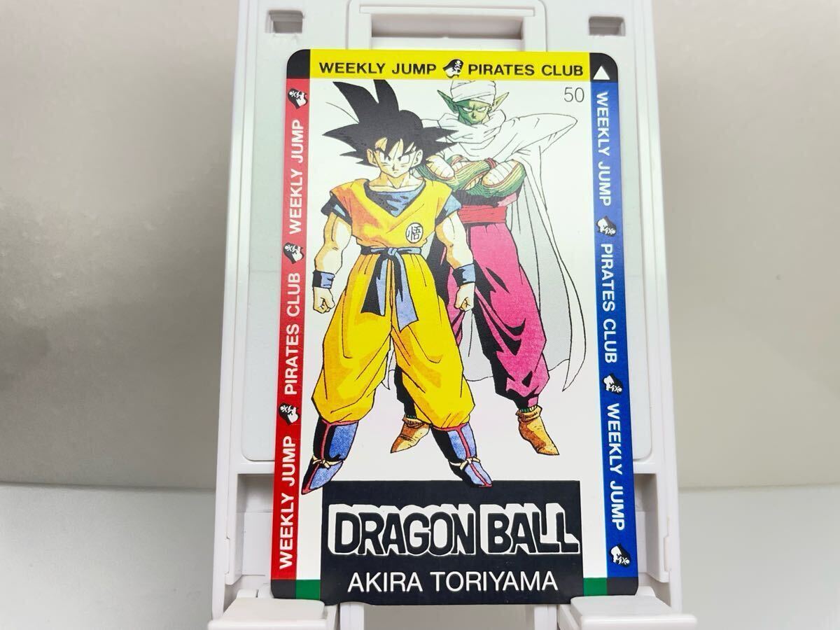 Yahoo!オークション -「ドラゴンボール カード 悟空」(テレホン Yahoo!オークション -「ドラゴンボール カード 悟空」(テレホン