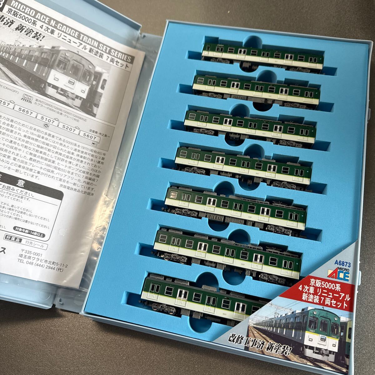 Yahoo!オークション -「京阪5000系」(鉄道模型) の落札相場 Yahoo!オークション -「京阪5000系」(鉄道模型) の落札相場