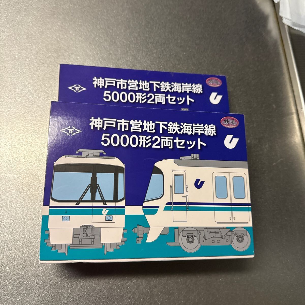 Yahoo!オークション -「神戸市営地下鉄」(鉄道模型) の落札相場 Yahoo!オークション -「神戸市営地下鉄」(鉄道模型) の落札相場