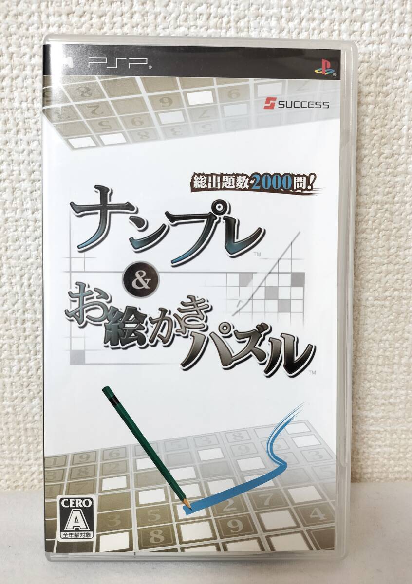 PSPソフト :: Yahoo!Auction｜DEJAPAN - Bid and Buy Japan with