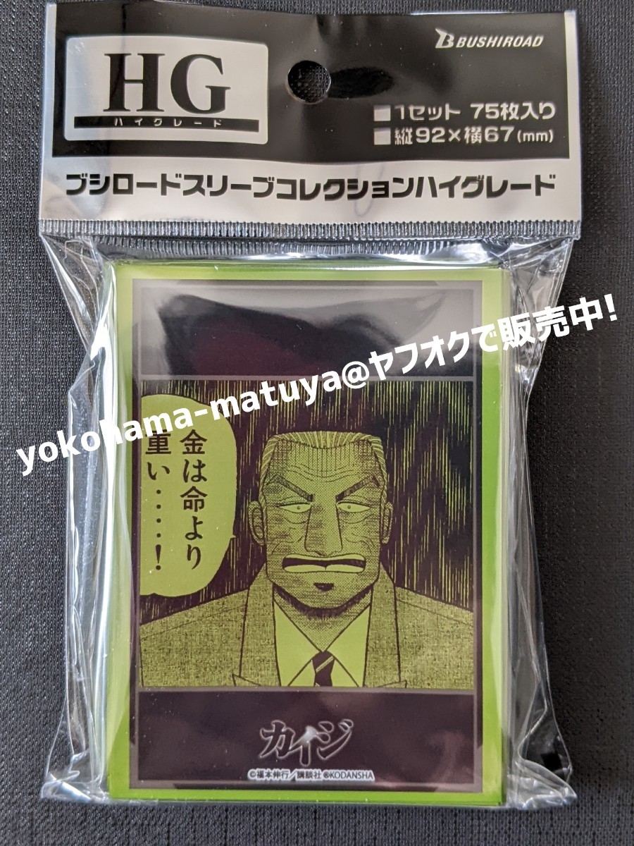 2025年最新】Yahoo!オークション -カイジ 全巻(ゲーム)の中古品 2025年最新】Yahoo!オークション -カイジ 全巻(ゲーム)の中古品