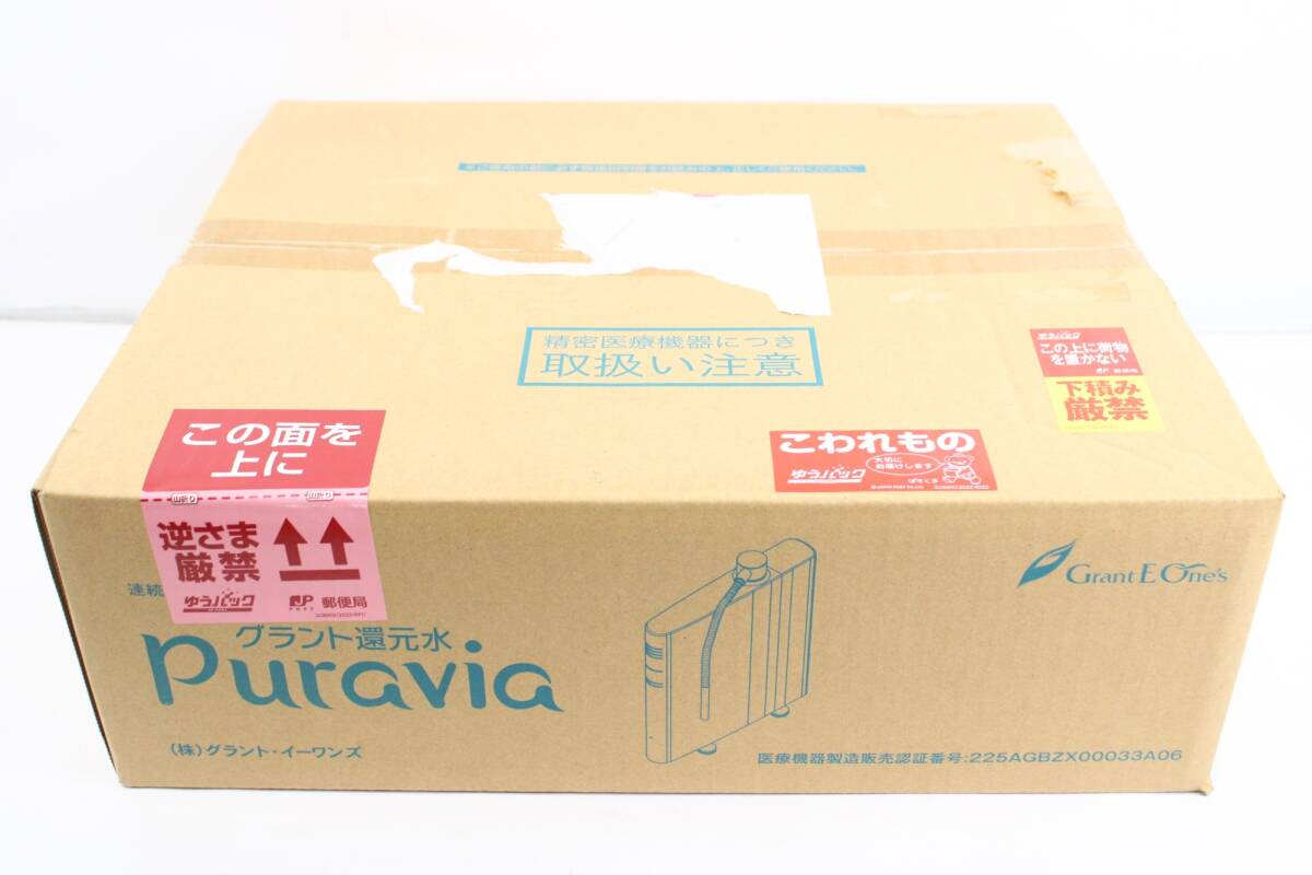 Yahoo!オークション -「グラント還元水 puravia」の落札相場 Yahoo!オークション -「グラント還元水 puravia」の落札相場