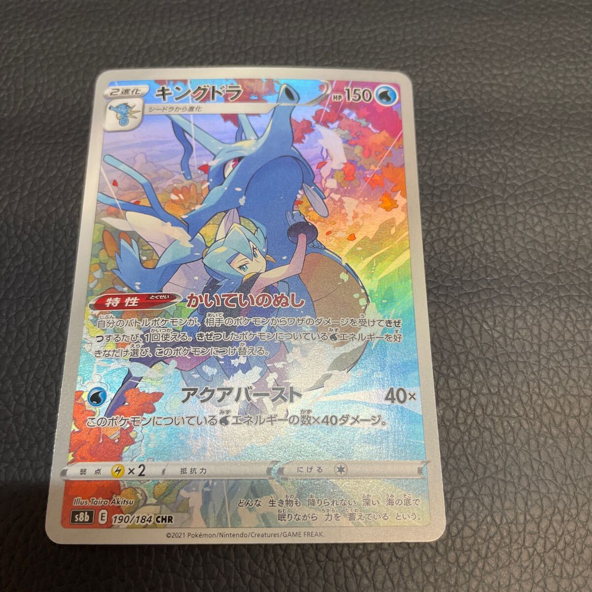 Yahoo!オークション -「イブキ」(ポケモンカードゲーム Yahoo!オークション -「イブキ」(ポケモンカードゲーム