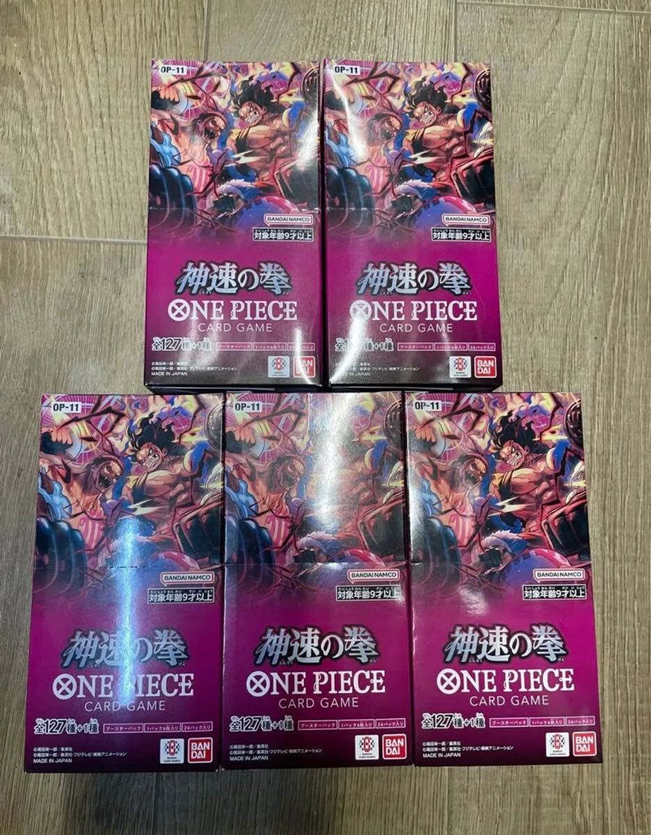 2025年最新】Yahoo!オークション -ONE PIECE カードゲーム 2025年最新】Yahoo!オークション -ONE PIECE カードゲーム