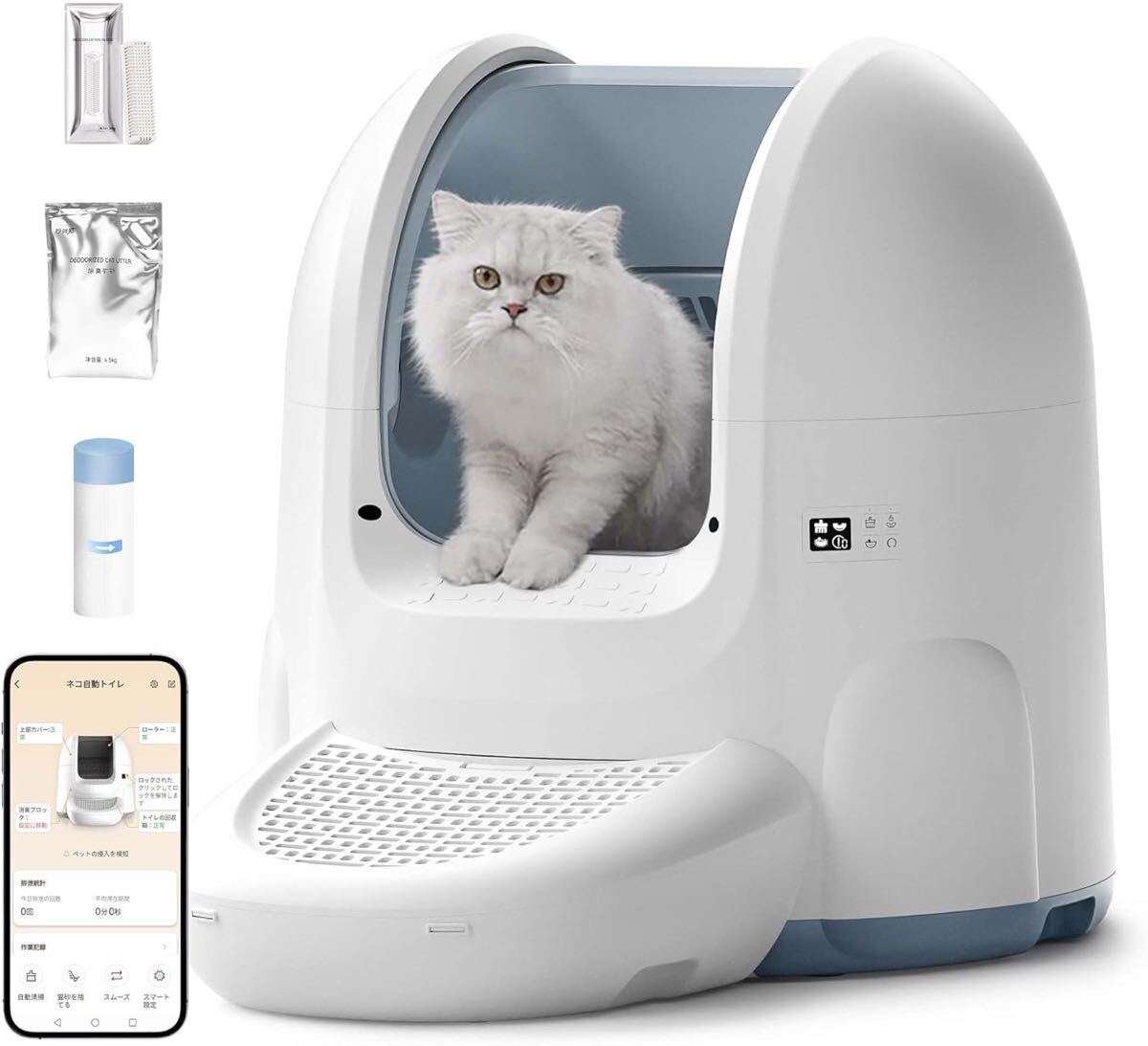 2025年最新】Yahoo!オークション -猫 トイレ 自動の中古品・新品