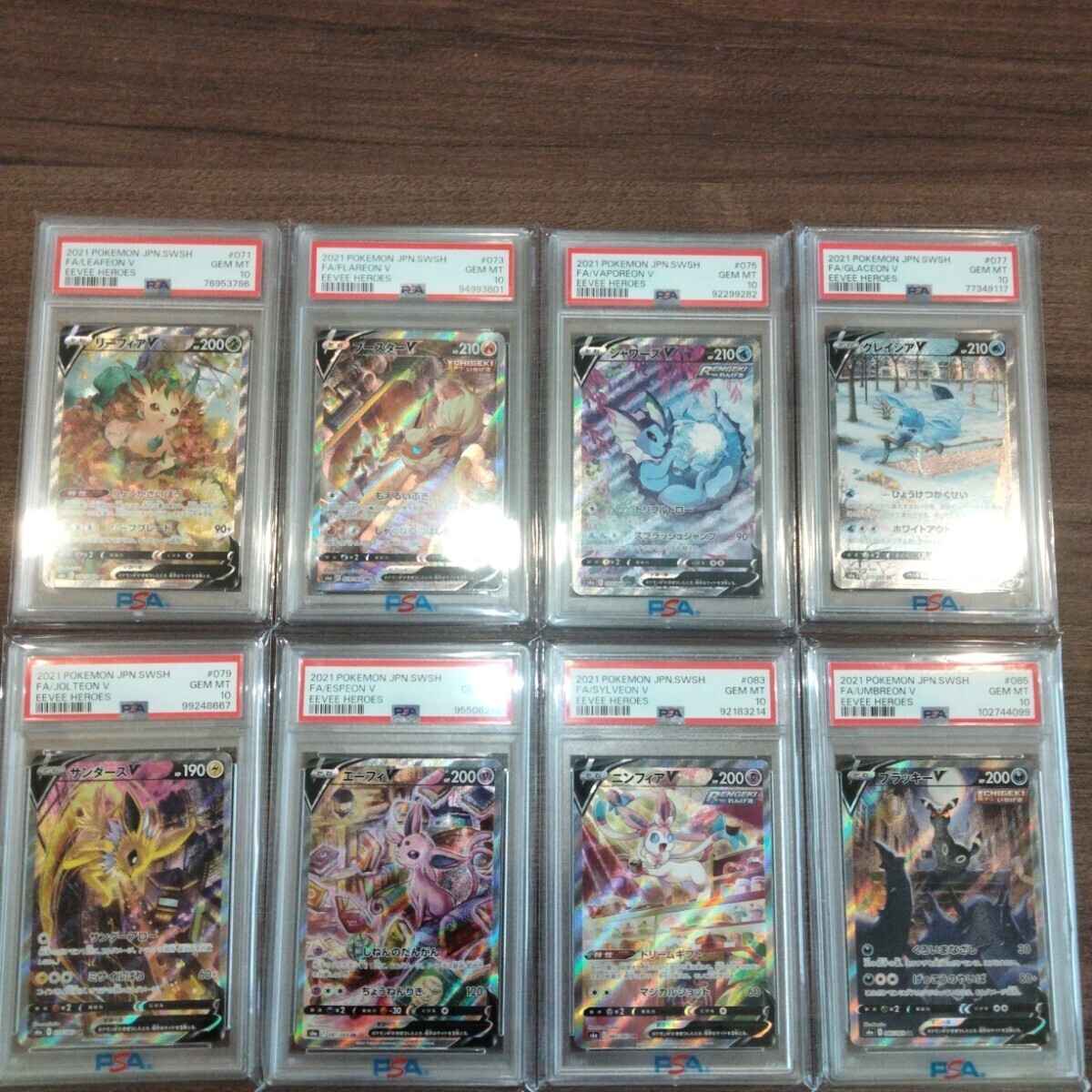 Yahoo!オークション -「ブラッキーv sa psa10」の落札相場・落札価格 Yahoo!オークション -「ブラッキーv sa psa10」の落札相場・落札価格