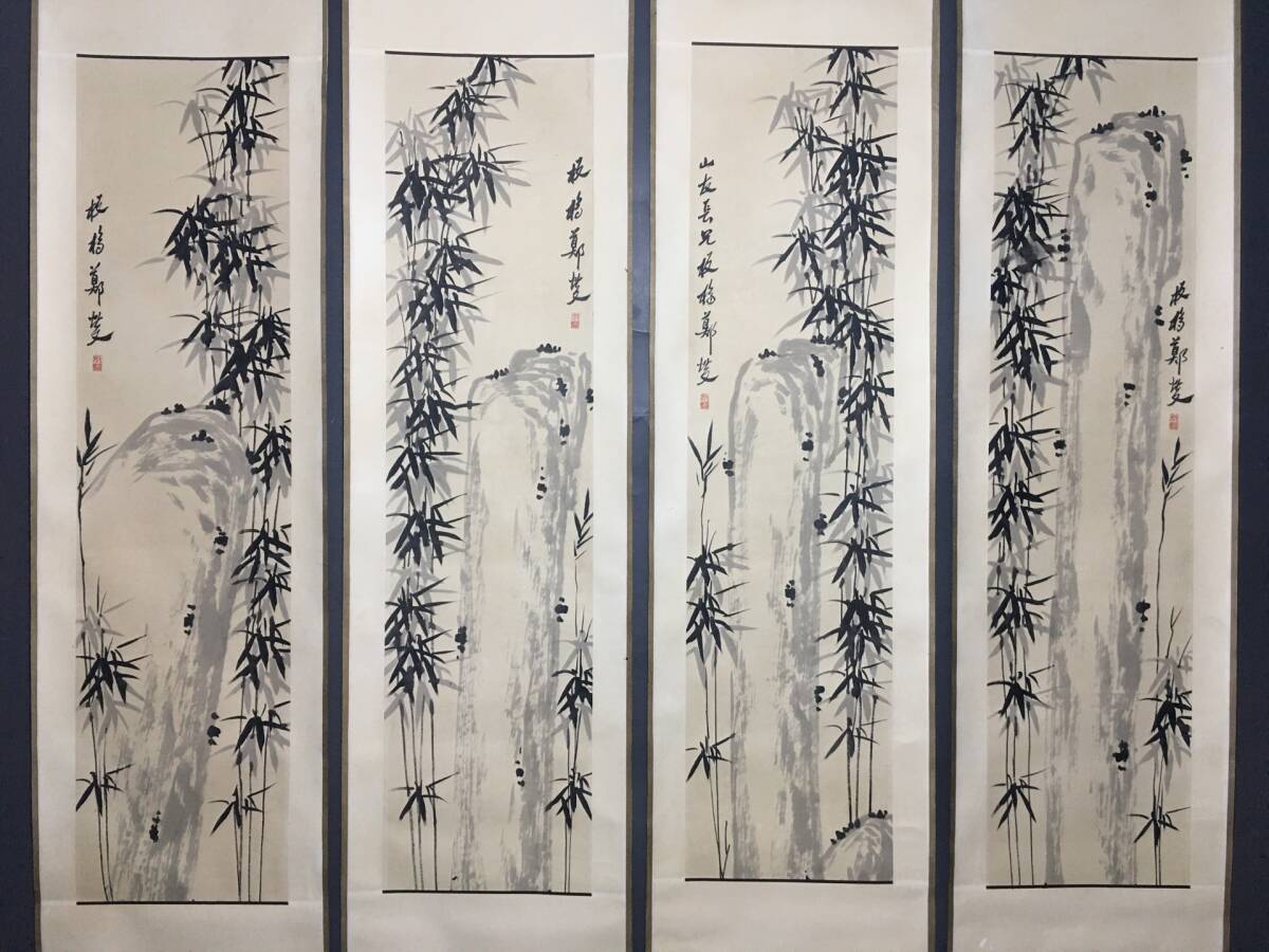 2025年最新】Yahoo!オークション -竹 絵画(水墨画)の中古品 2025年最新】Yahoo!オークション -竹 絵画(水墨画)の中古品