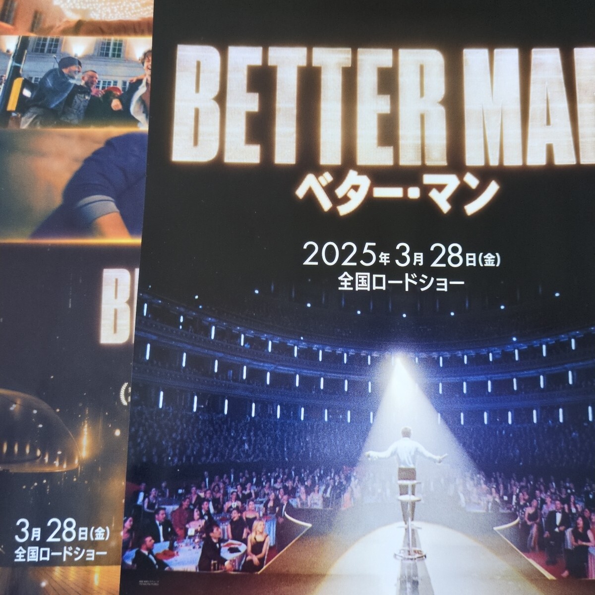 2025年最新】Yahoo!オークション -ベターマン(アンティーク