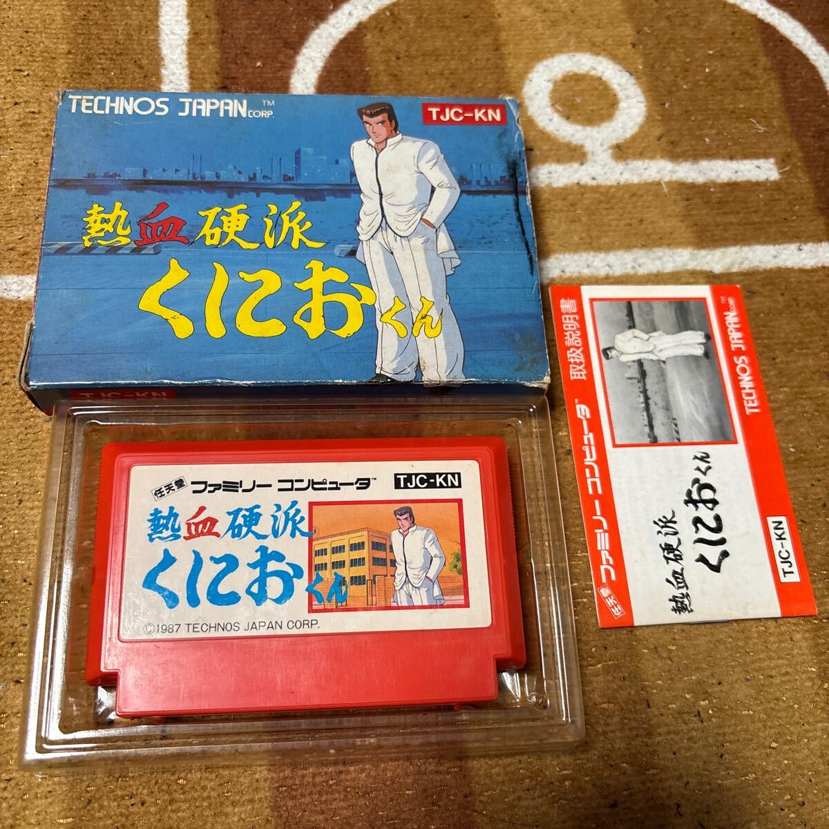 2025年最新】Yahoo!オークション -ファミコン くにおくんの中古 2025年最新】Yahoo!オークション -ファミコン くにおくんの中古
