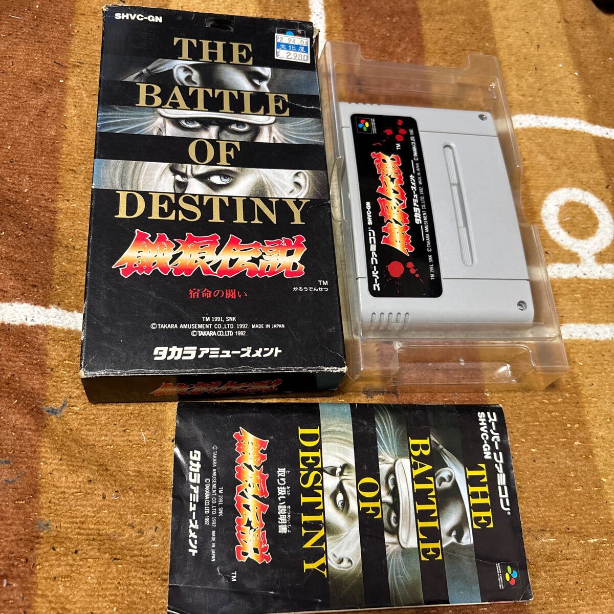 2025年最新】Yahoo!オークション -餓狼伝説 sfcの中古品・新品 2025年最新】Yahoo!オークション -餓狼伝説 sfcの中古品・新品