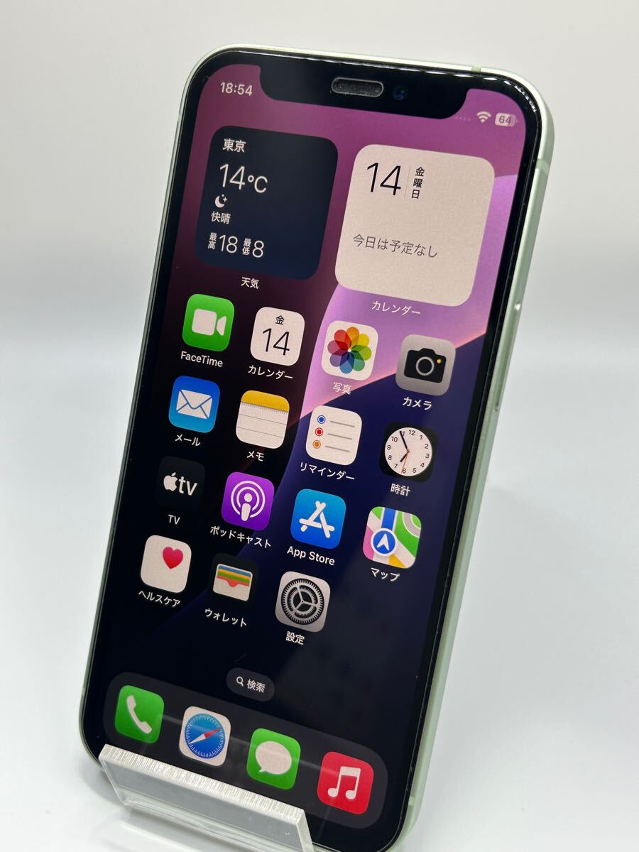 Yahoo!オークション -「iphone12 ジャンク」の落札相場・落札価格 Yahoo!オークション -「iphone12 ジャンク」の落札相場・落札価格
