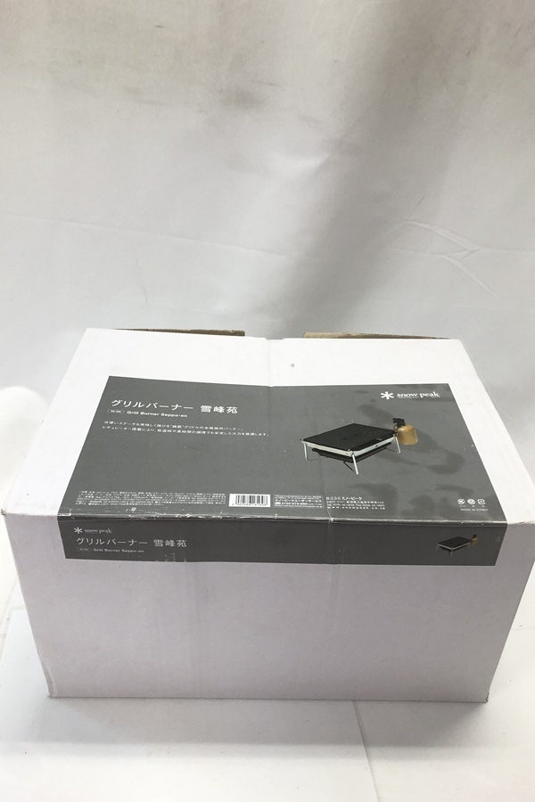 Yahoo!オークション -「スノーピーク snow peak グリルバーナー Yahoo!オークション -「スノーピーク snow peak グリルバーナー