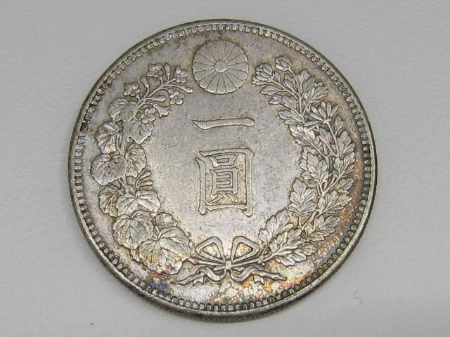時代物 古銭 1円銀貨 明治38年 円銀 入手困難 骨董 日本古美