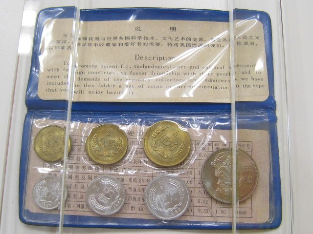 Yahoo!オークション -「中国人民銀行 ミントセット」(貨幣) の Yahoo!オークション -「中国人民銀行 ミントセット」(貨幣) の