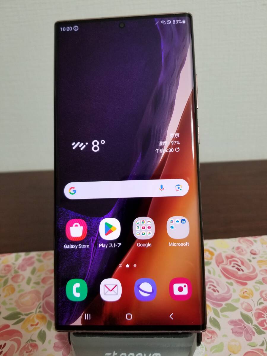 2025年最新】Yahoo!オークション -samsung galaxy note 20の中古 2025年最新】Yahoo!オークション -samsung galaxy note 20の中古