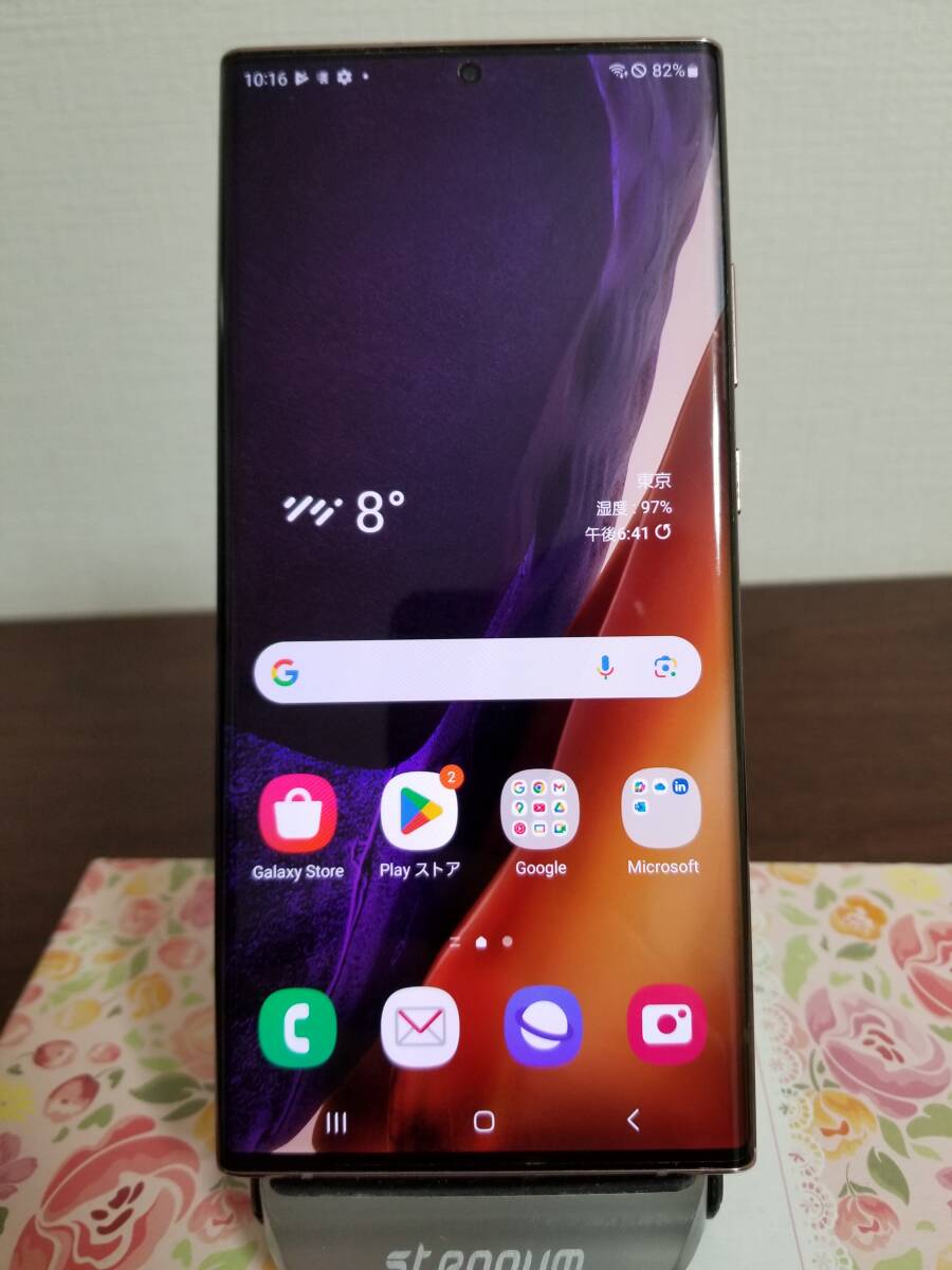 2025年最新】Galaxy Note20 Ultra 5Gの魅力|人気Androidスマホ 2025年最新】Galaxy Note20 Ultra 5Gの魅力|人気Androidスマホ