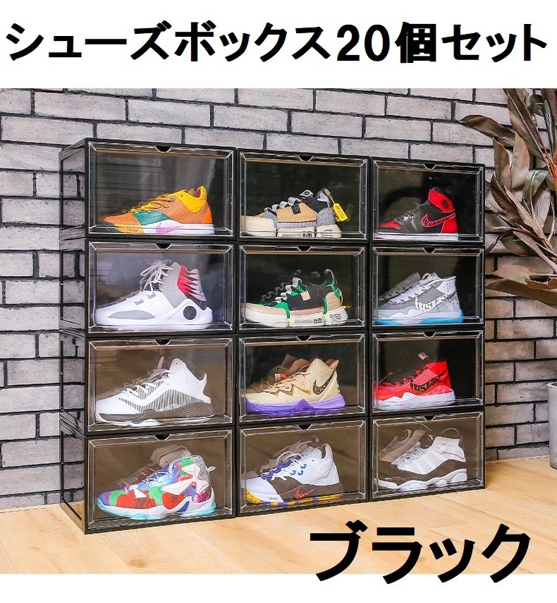 2025年最新】Yahoo!オークション -下駄箱 シューズボックスの 2025年最新】Yahoo!オークション -下駄箱 シューズボックスの