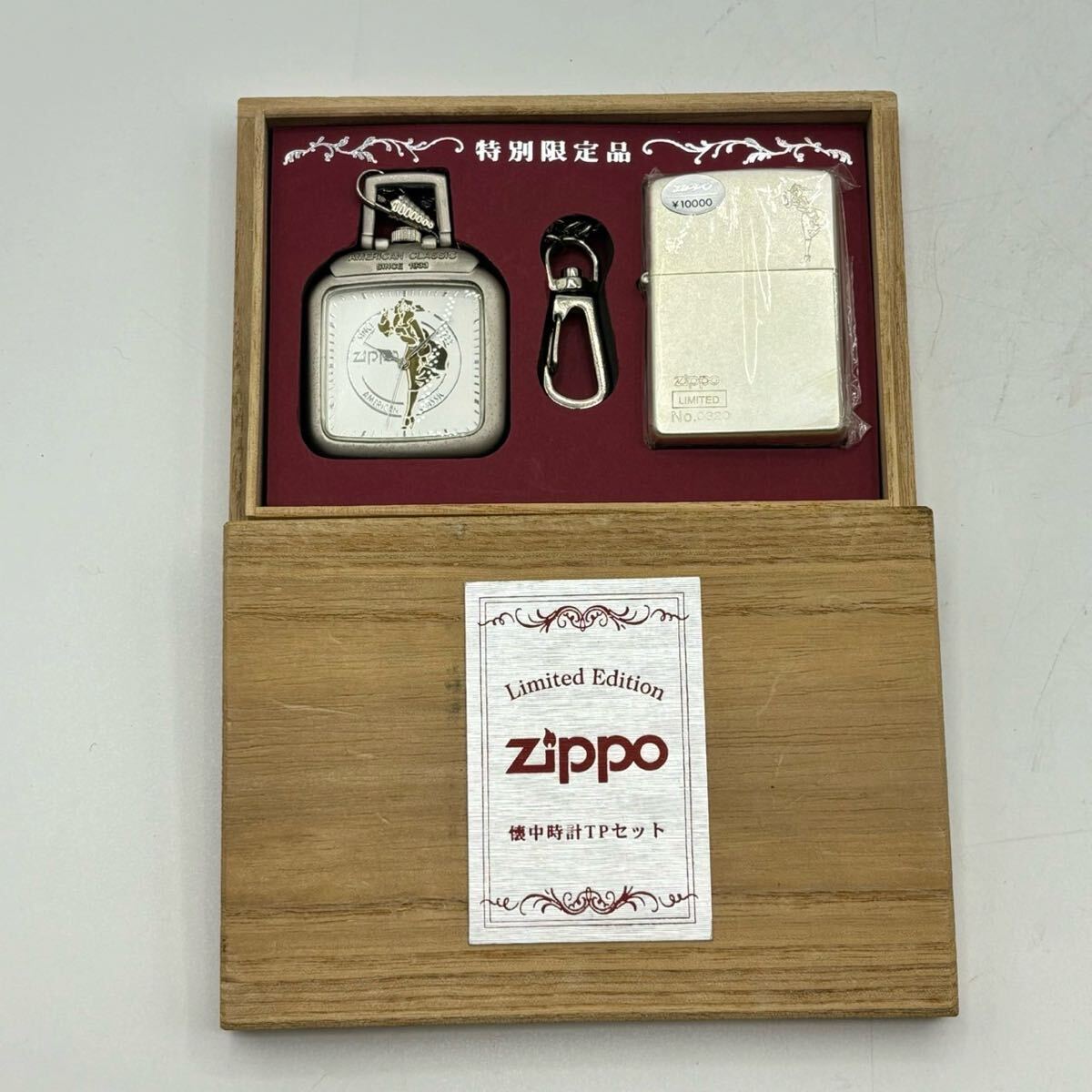 Yahoo!オークション -「zippo 懐中時計」(Zippo) (ライター)の Yahoo!オークション -「zippo 懐中時計」(Zippo) (ライター)の