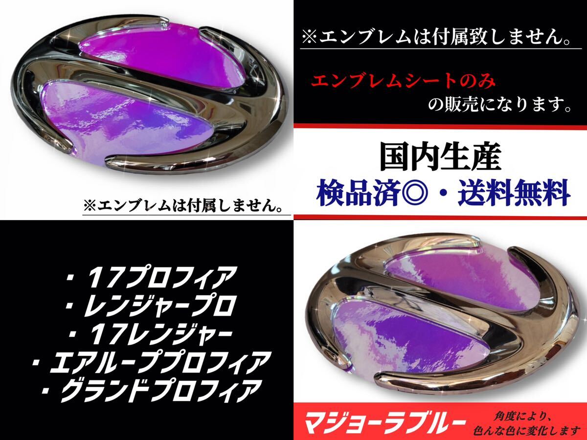 インスタ映え確実！☆オーロラレインボーイエロー☆日野17