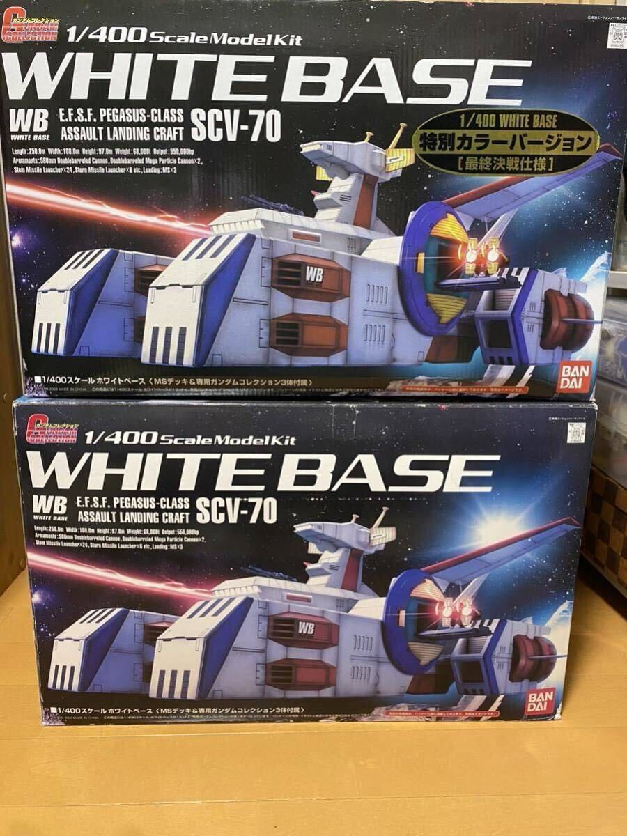 機動戦士ガンダム　ホワイトベース 1/400 ガンプラ　完成品 2025年最新】Yahoo!オークション -1 400 ホワイトベースの中古品