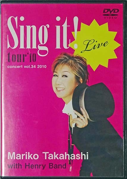 Amazon.co.jp: LIVE MariCovers [DVD] : 髙橋真梨子: DVD
