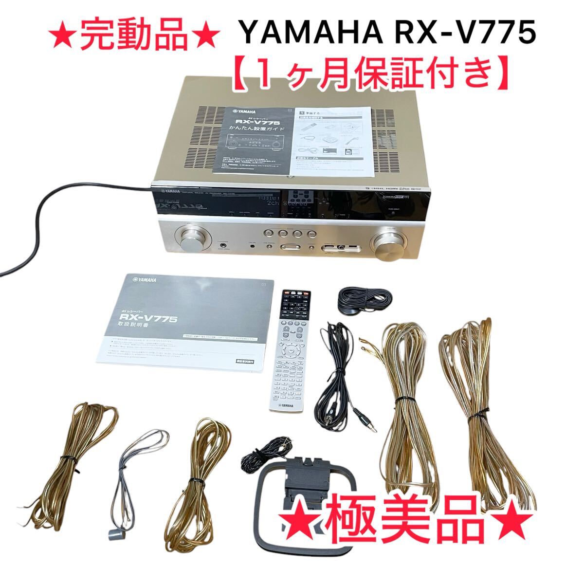 2025年最新】Yahoo!オークション -7.1ch avアンプの中古品・新品 2025年最新】Yahoo!オークション -7.1ch avアンプの中古品・新品