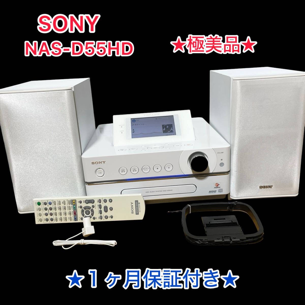 2025年最新】Yahoo!オークション -nas-d55hdの中古品・新品・未 2025年最新】Yahoo!オークション -nas-d55hdの中古品・新品・未