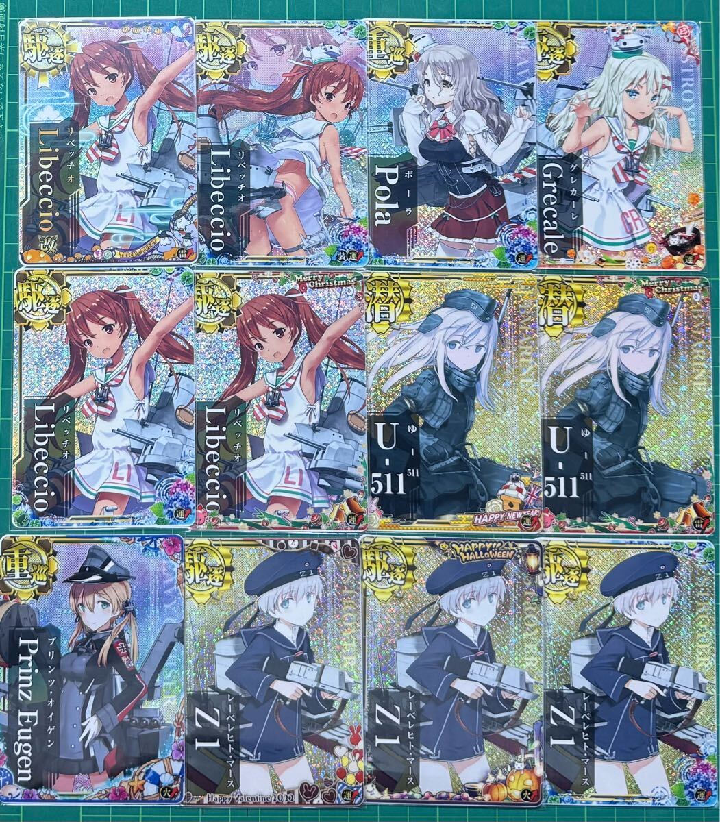 Yahoo!オークション -「艦これアーケード プリンツ」の落札相場 Yahoo!オークション -「艦これアーケード プリンツ」の落札相場