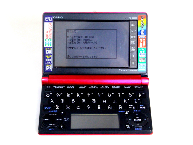 Yahoo!オークション -「xd-b8500」の落札相場・落札価格 Yahoo!オークション -「xd-b8500」の落札相場・落札価格