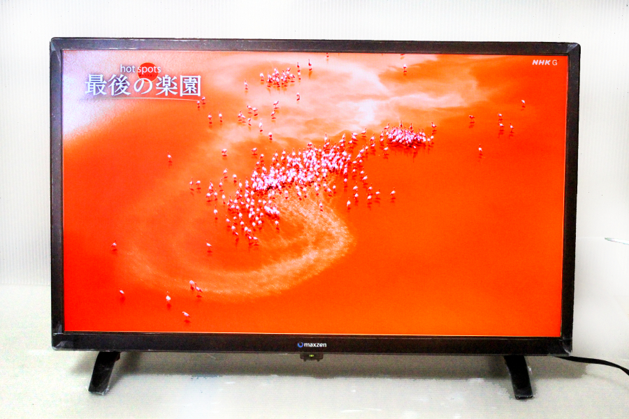 2025年最新】Yahoo!オークション -マクスゼン テレビの中古品 2025年最新】Yahoo!オークション -マクスゼン テレビの中古品