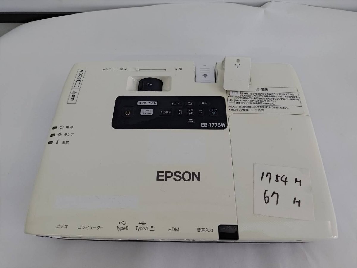 Yahoo!オークション -「epson eb-1776w」の落札相場・落札価格 Yahoo!オークション -「epson eb-1776w」の落札相場・落札価格