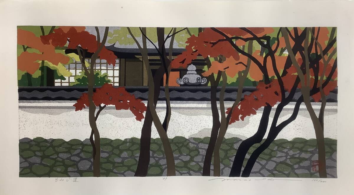 Yahoo!オークション -「井堂雅夫 木版画」の落札相場・落札価格 Yahoo!オークション -「井堂雅夫 木版画」の落札相場・落札価格