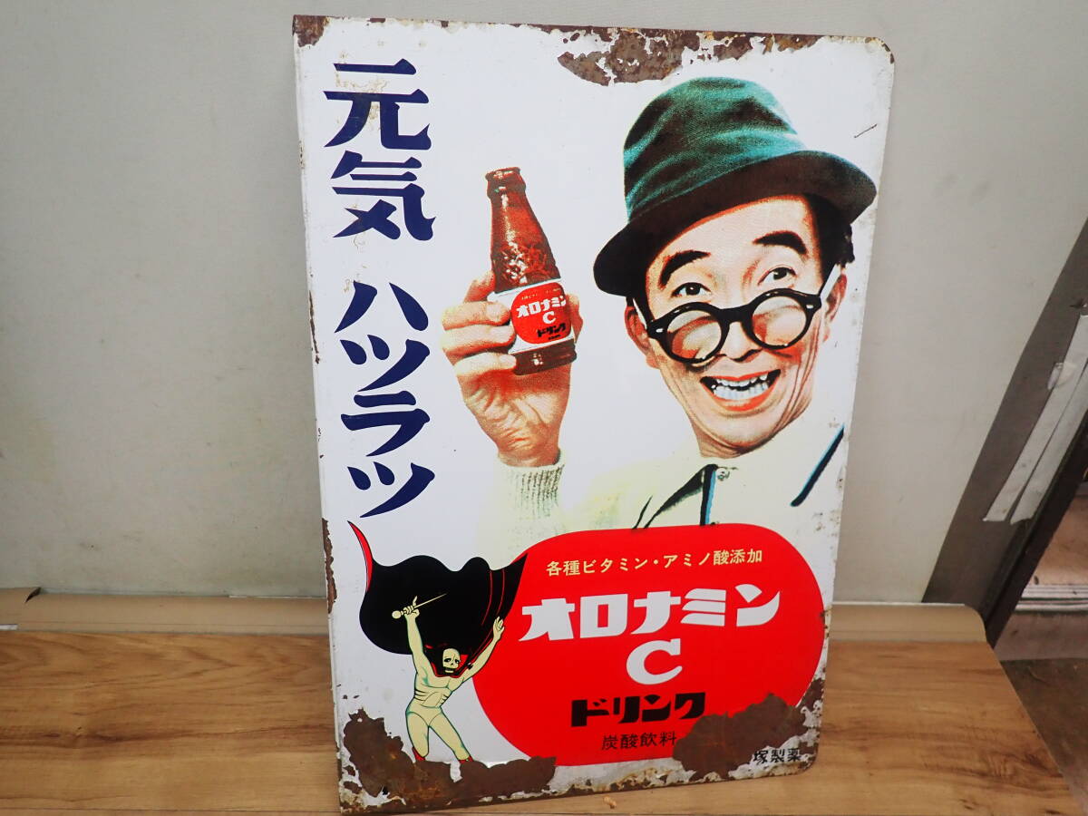 Yahoo!オークション -「大村崑 看板」の落札相場・落札価格 Yahoo!オークション -「大村崑 看板」の落札相場・落札価格
