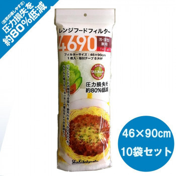 2025年最新】Yahoo!オークション -レンジフードの中古品・新品 2025年最新】Yahoo!オークション -レンジフードの中古品・新品