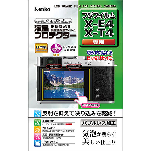 2025年最新】Fujifilm X-E4|クラシックデザインのミラーレス 2025年最新】Fujifilm X-E4|クラシックデザインのミラーレス