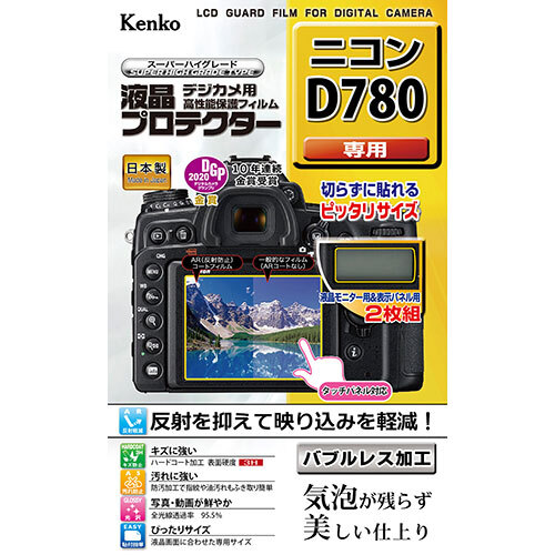 2025年最新】Yahoo!オークション -d780の中古品・新品・未使用品一覧 2025年最新】Yahoo!オークション -d780の中古品・新品・未使用品一覧