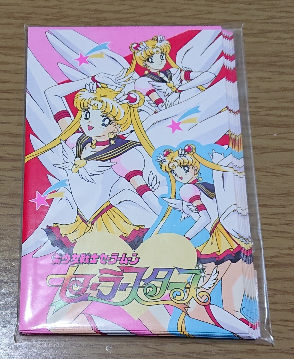 2025年最新】Yahoo!オークション -美少女戦士セーラームーン