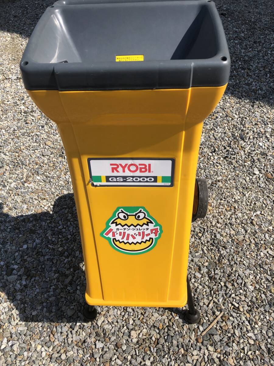 Yahoo!オークション -「粉砕機 ウッドチッパー」(農業) の落札 Yahoo!オークション -「粉砕機 ウッドチッパー」(農業) の落札