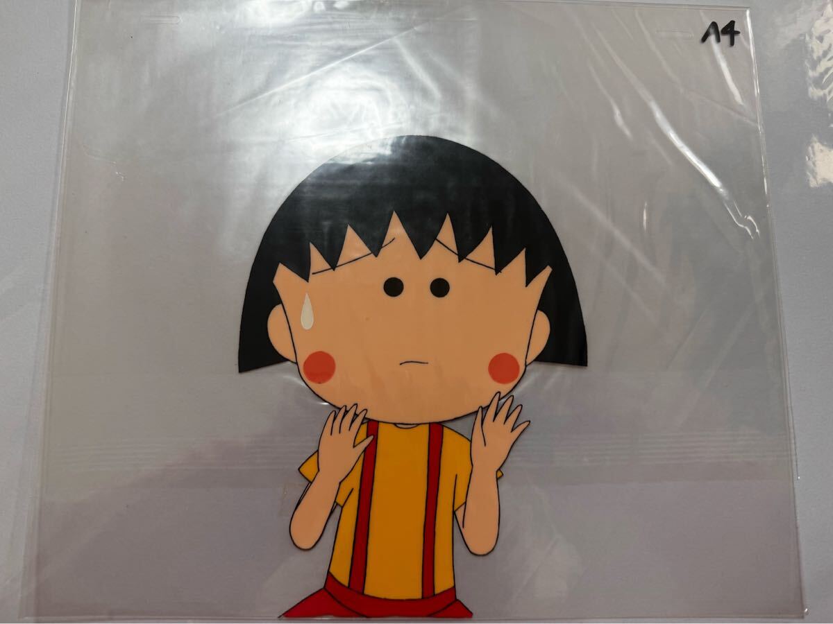 2025年最新】Yahoo!オークション - ちびまる子ちゃん(た行 セル 2025年最新】Yahoo!オークション - ちびまる子ちゃん(た行 セル