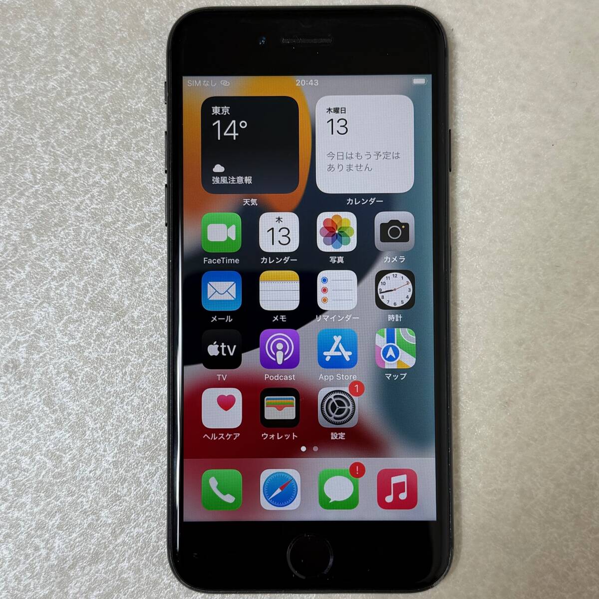 2025年最新】Yahoo!オークション -iphone 7 100の中古品・新品 2025年最新】Yahoo!オークション -iphone 7 100の中古品・新品