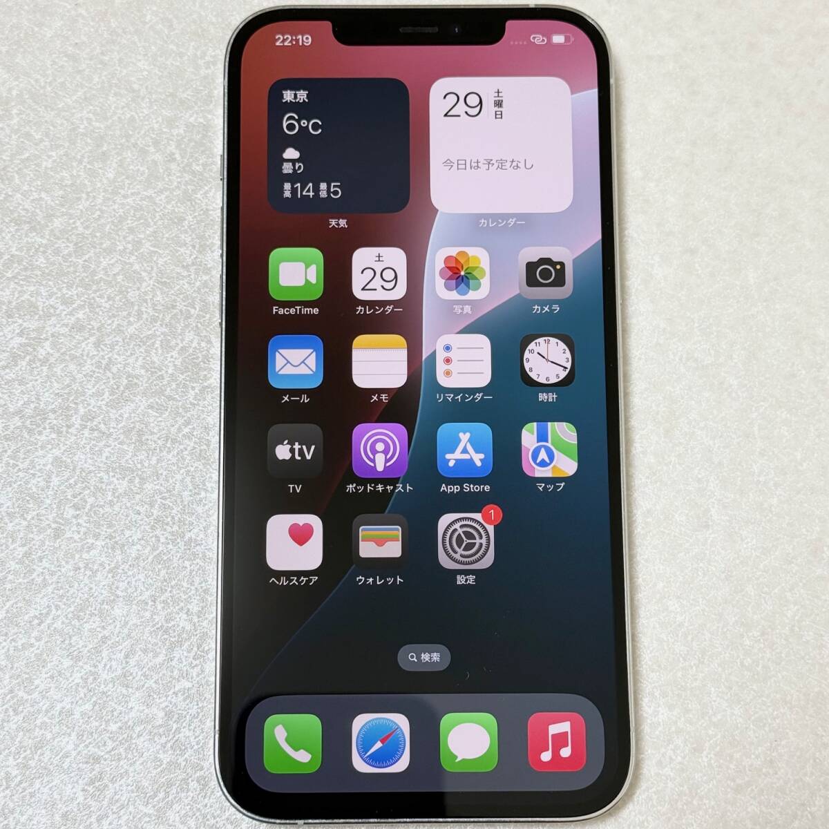 Yahoo!オークション -「iphone 12 pro 箱」の落札相場・落札価格