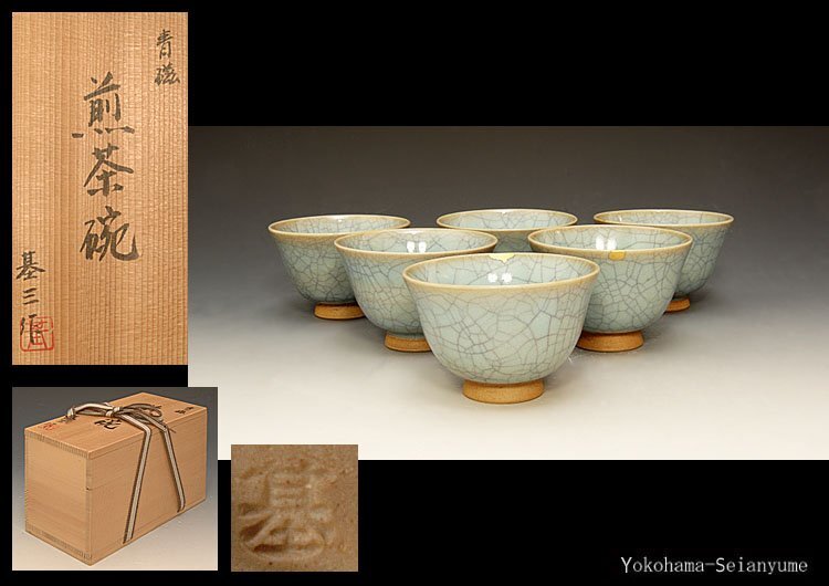 Yahoo!オークション -「笹岡」(陶芸) (工芸品)の落札相場・落札価格 Yahoo!オークション -「笹岡」(陶芸) (工芸品)の落札相場・落札価格