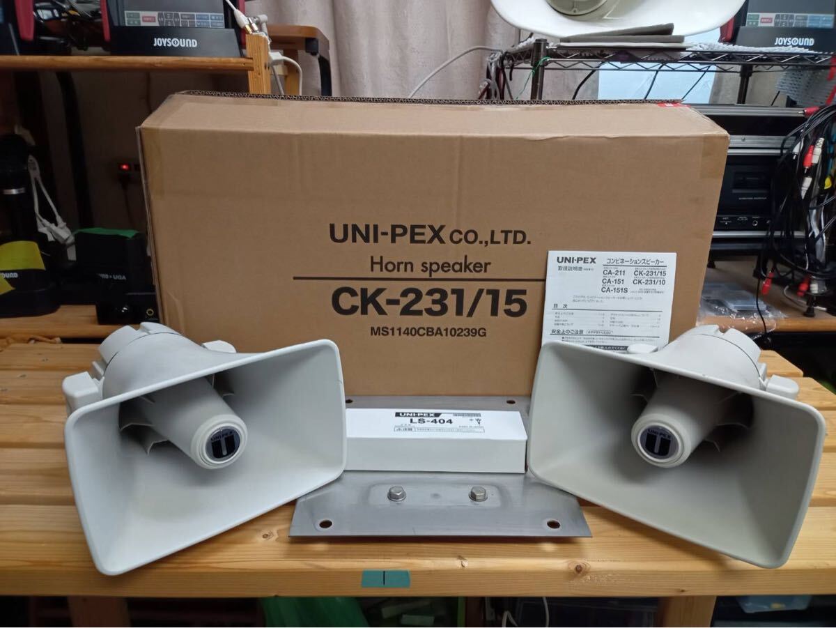 Yahoo!オークション -「uni pex スピーカー」の落札相場・落札価格 Yahoo!オークション -「uni pex スピーカー」の落札相場・落札価格