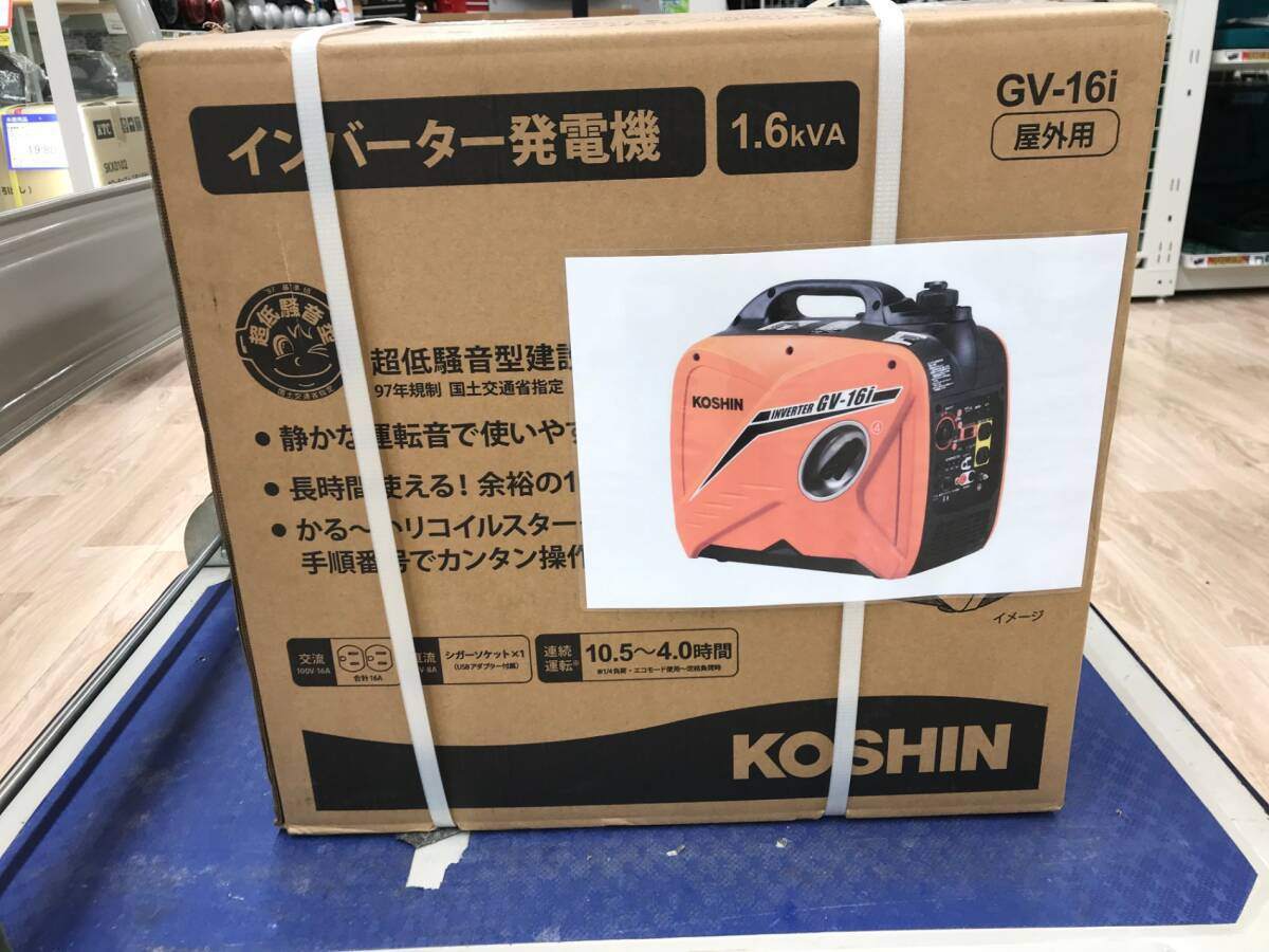 2025年最新】Yahoo!オークション -工進 発電機 gv16iの中古品 2025年最新】Yahoo!オークション -工進 発電機 gv16iの中古品